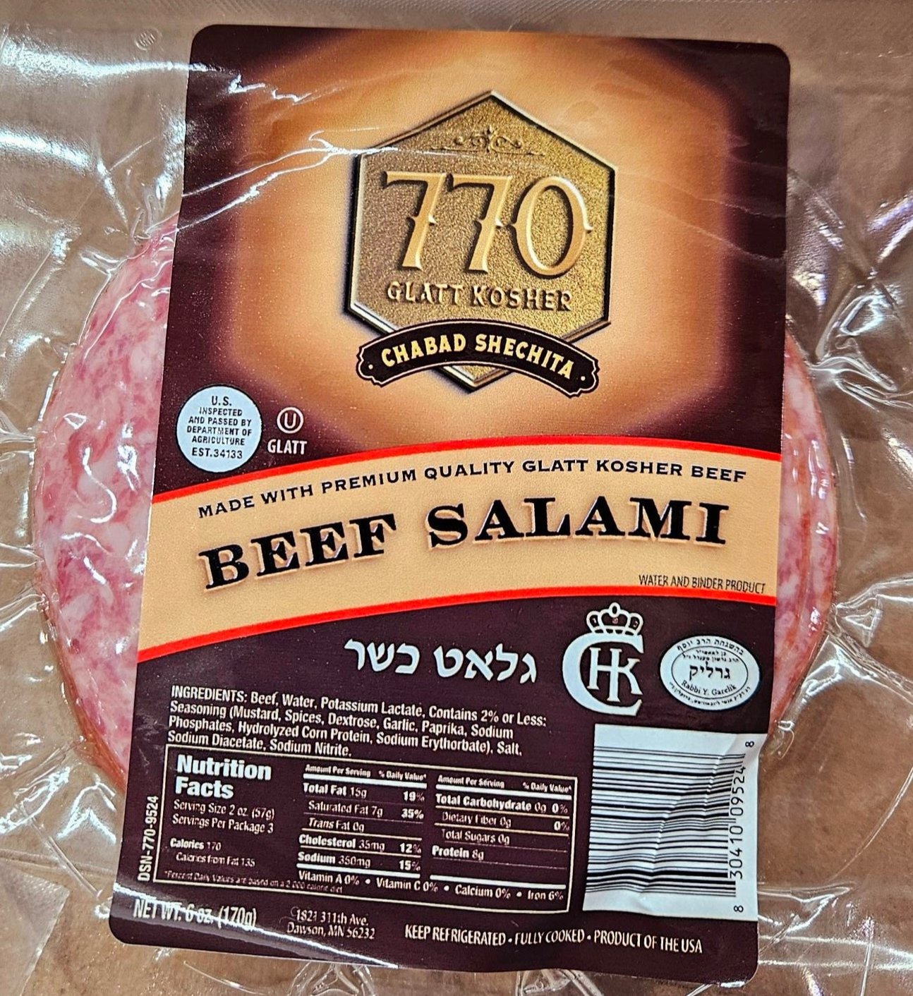 770 Glatt Kosher Sliced Beef Salami | 12/6oz packs from My Kosher Meat - Kosher-Certified, Perfect for Family Meals