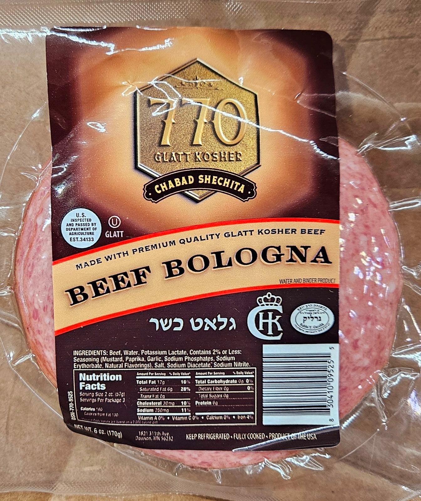 770 Glatt Kosher Sliced Bologna | 12/6oz packs from My Kosher Meat - Glatt Kosher, Ideal for Everyday Consumers